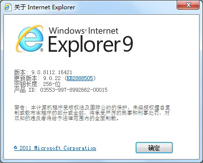 IE9返原IE8终极解决方案