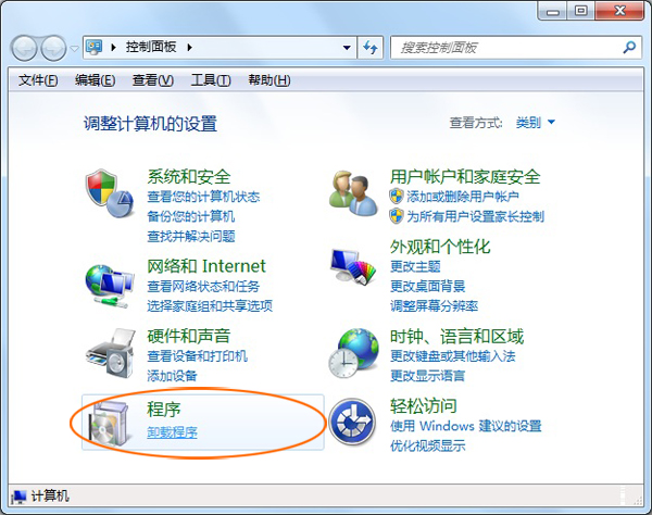 IE9返原IE8终极解决方案