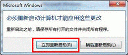 IE9返原IE8终极解决方案