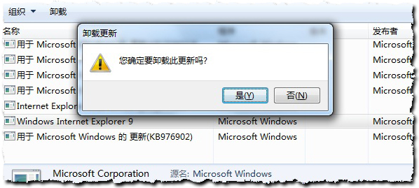 IE9返原IE8终极解决方案