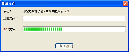 mp3刻录cd