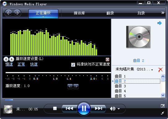 mp3刻录cd