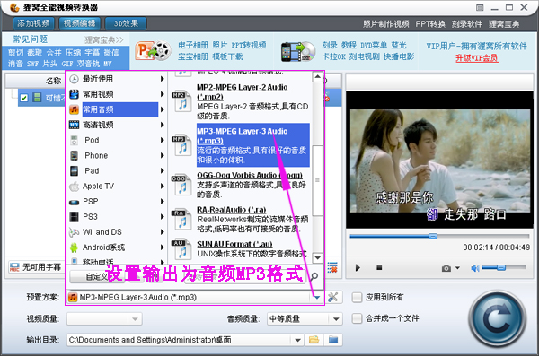 设置输出格式