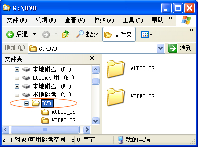 多个视频打包制作成DVD文件夹和刻录dvd文件夹