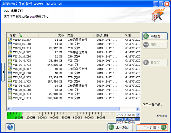 多个视频打包制作成DVD文件夹和刻录dvd文件夹1