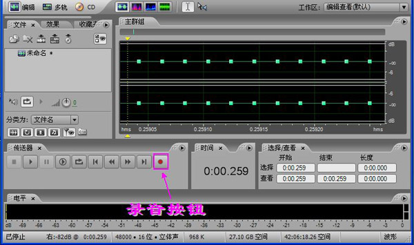 自己录制歌曲的软件(怎样录制歌曲MV)把MV中歌手声音变成自己的演唱