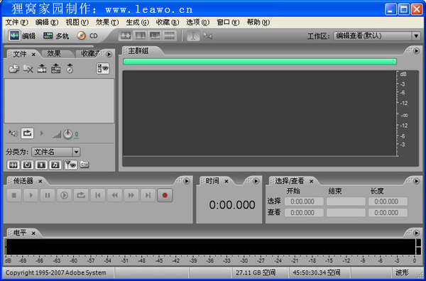 自己录制歌曲的软件(怎样录制歌曲MV)把MV中歌手声音变成自己的演唱