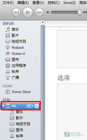 同步软件怎么用?手把手教你玩转iTunes 