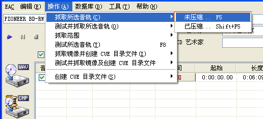 如何复制cd光盘到电脑-从cd复制无损音乐