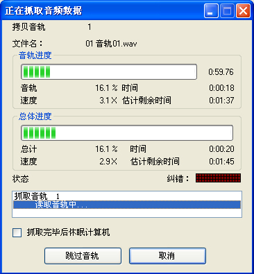 如何复制cd光盘到电脑-从cd复制无损音乐