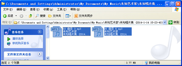 如何把CD光盘中的歌曲复制到电脑