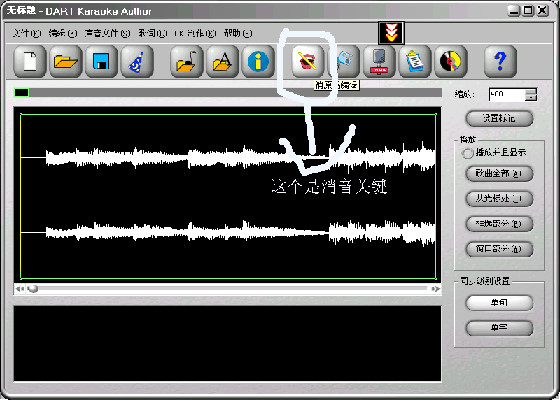 如何自己制作伴奏 - 狸窝转换器下载网