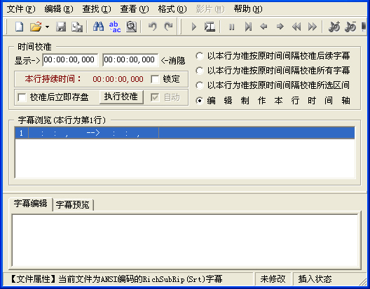 视频字幕制作软件如何制作视频滚动字幕|滚动字幕视频制作