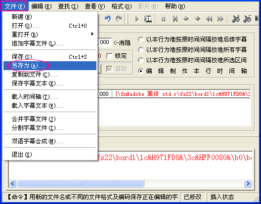 视频字幕制作软件如何制作视频滚动字幕|滚动字幕视频制作