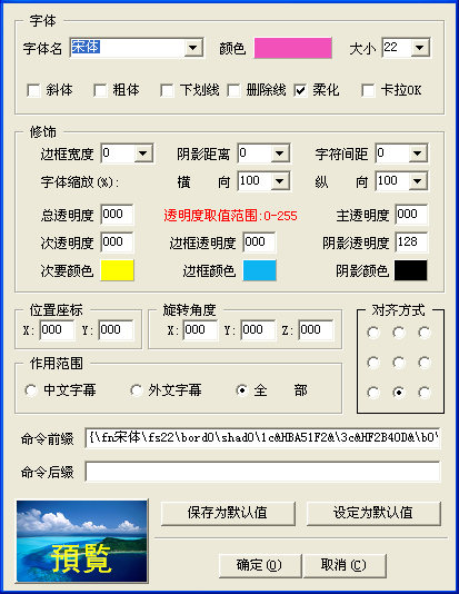 视频字幕制作软件如何制作视频滚动字幕|滚动字幕视频制作