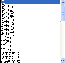 相册制作方法-添加图片