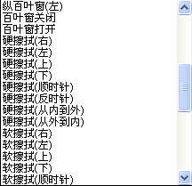 相册制作方法-添加图片