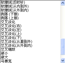 相册制作方法-添加图片