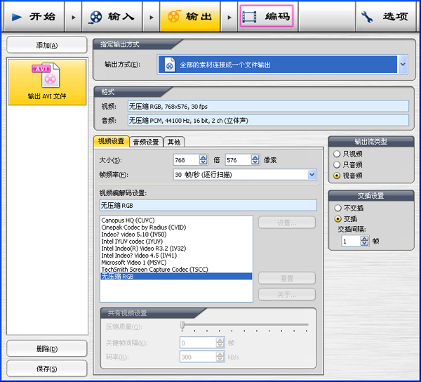 相册制作方法-添加图片