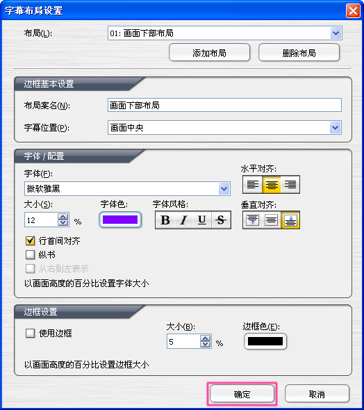 视频加文字水印控制显示时间