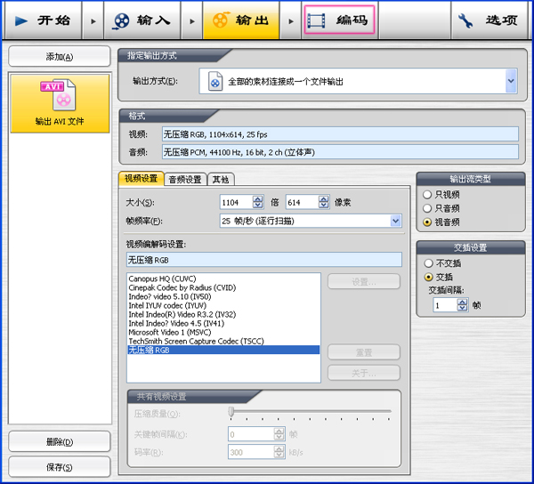 视频加文字水印控制显示时间