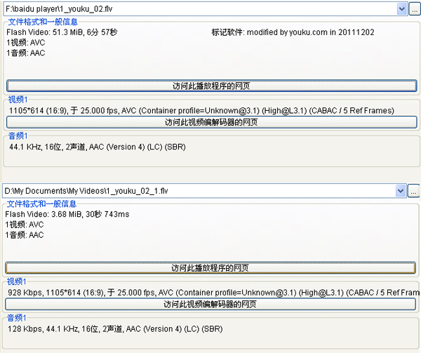 视频分割软件分割视频教程