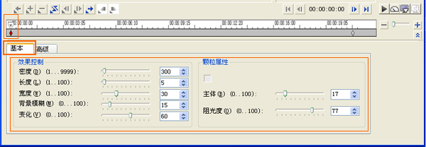 如何在视频中添加字幕