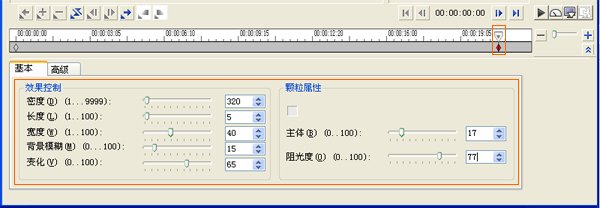 给视频加特效