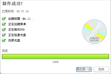 视频做成老电影效果