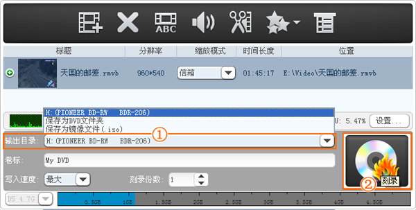 dvd视频剪辑软件