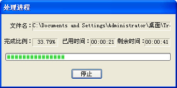 cd音乐提取软件