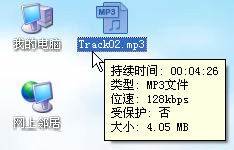 cd音乐提取软件