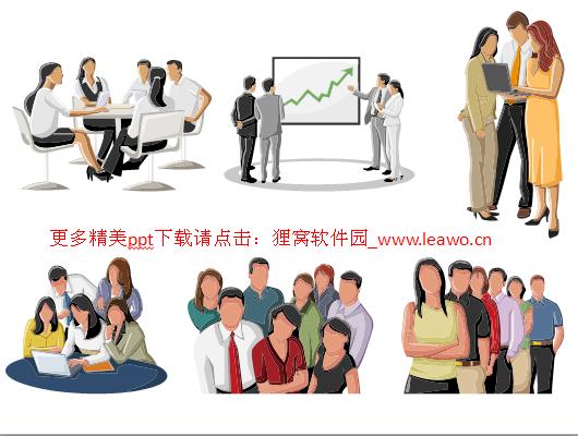 商务团队彩色剪影ppt素材,相册