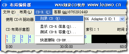 整轨wav刻录cd