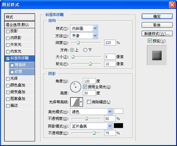 如何给图片加边框