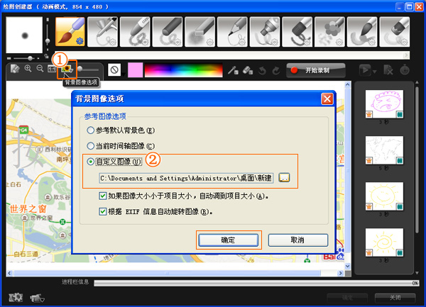 怎样用电脑绘图
