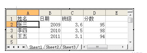 excel表格导入word的方法