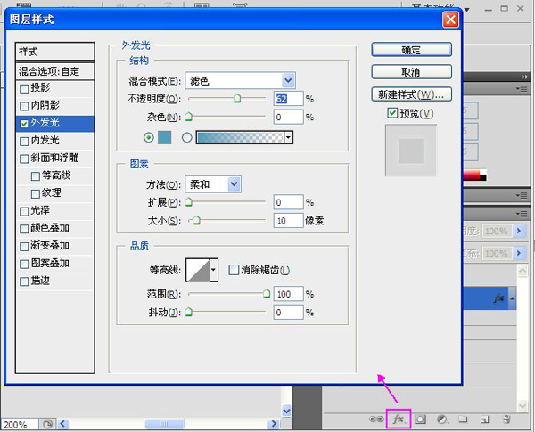 瞳孔放大效果