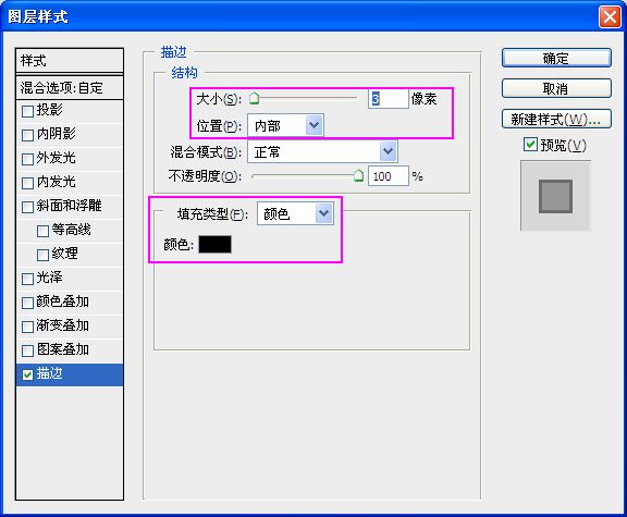 绚丽光斑效果制作