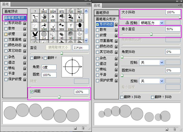 绚丽光斑效果制作