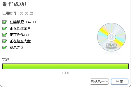 如何给视频加音轨