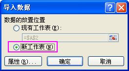 txt怎么导入excel