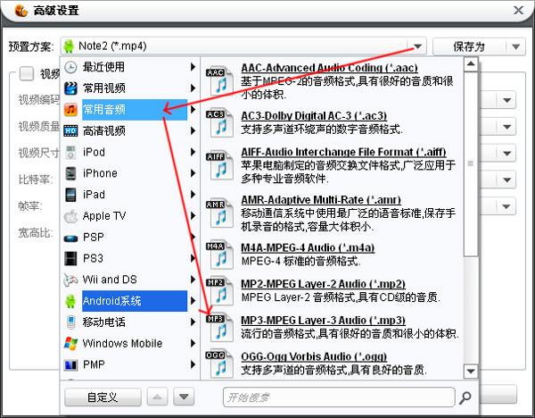 怎么提取视频中的背景音乐