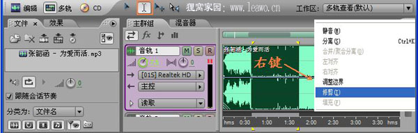 如何增大mP3音量