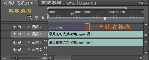 视频怎么加水印