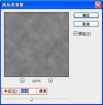 怎么制作水珠效果