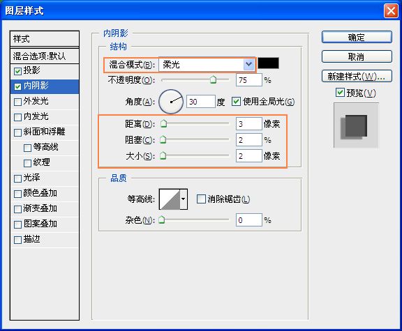 怎么制作水珠效果