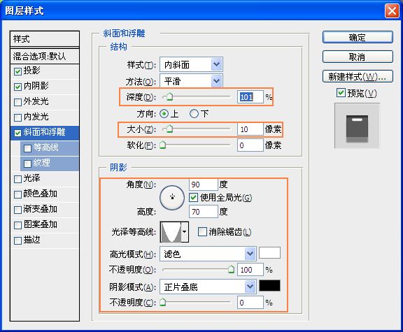 怎么制作水珠效果