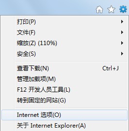 如何提高Windows8系统中IE11的兼容性