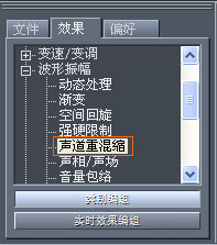 音乐变成伴奏软件